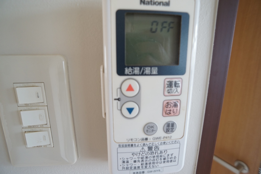 ニュー芝ハイツの設備