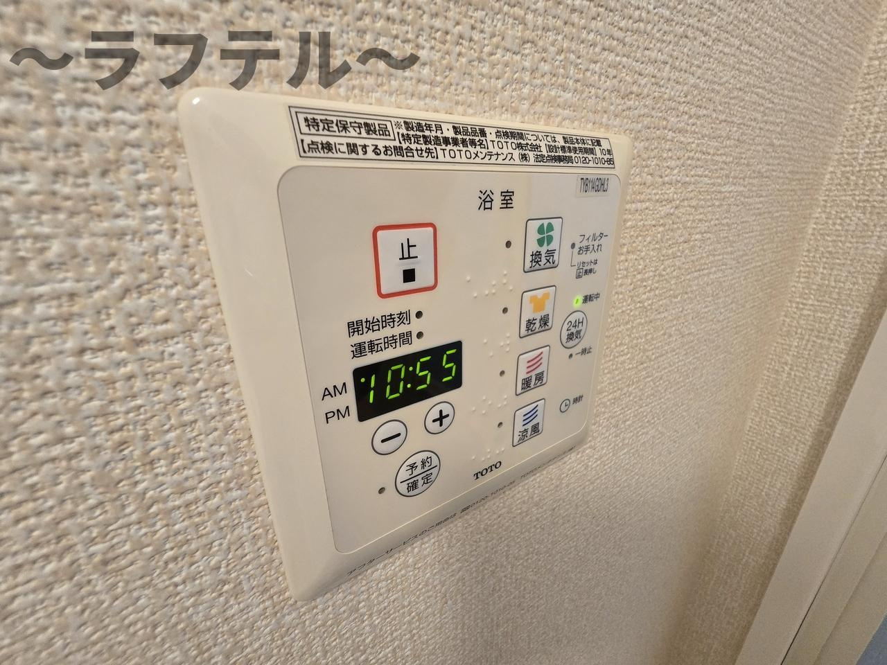 スプルースの設備