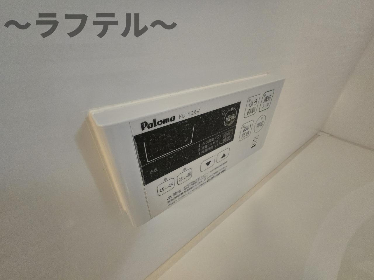 スプルースの設備