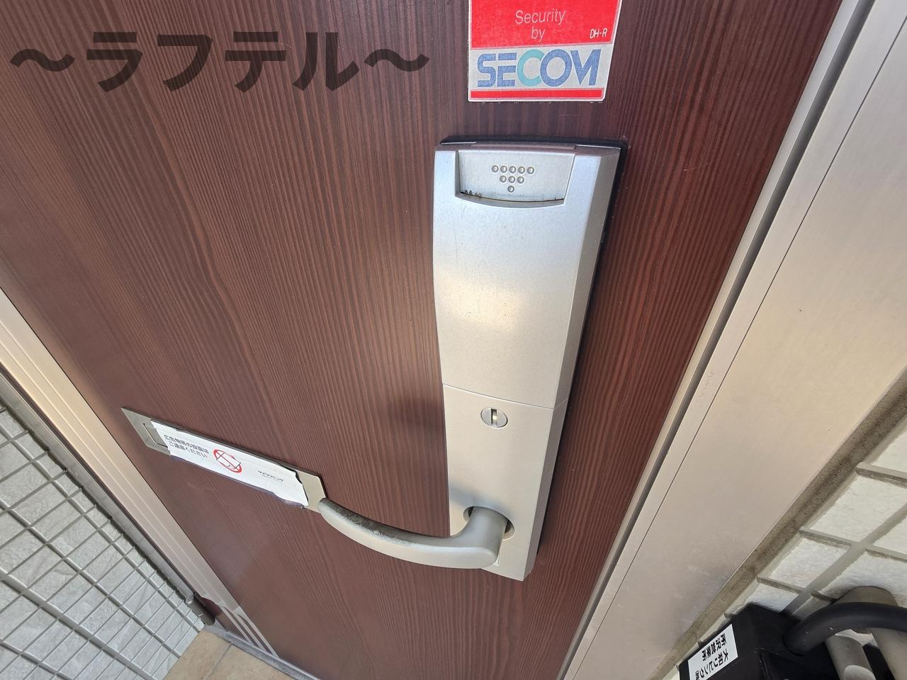 スプルースのセキュリティ