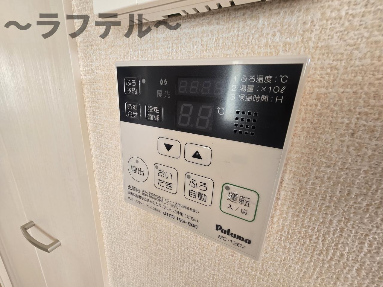 スプルースの設備