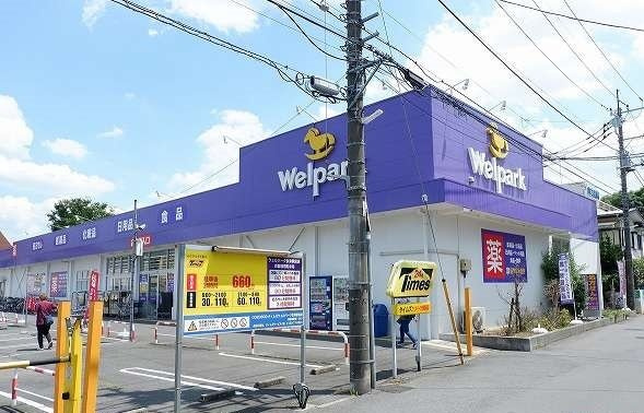 ガーデンハウスＴ．Ｙ．Ⅰの周辺|ウェルパークまで700m