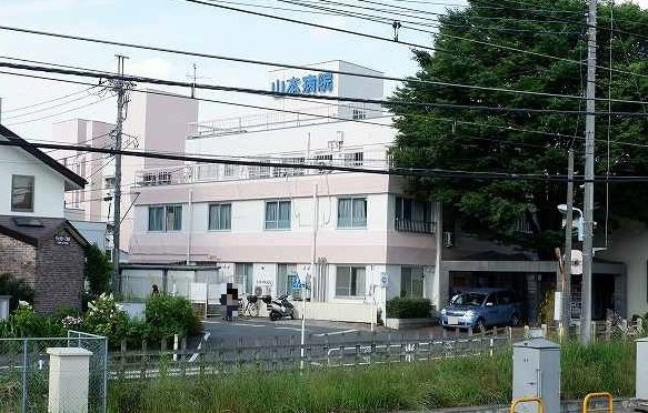 ガーデンハウスＴ．Ｙ．Ⅰの周辺|山本病院まで750m