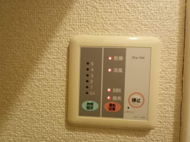 レオパレスグッドウエストの設備|浴室換気乾燥機付き