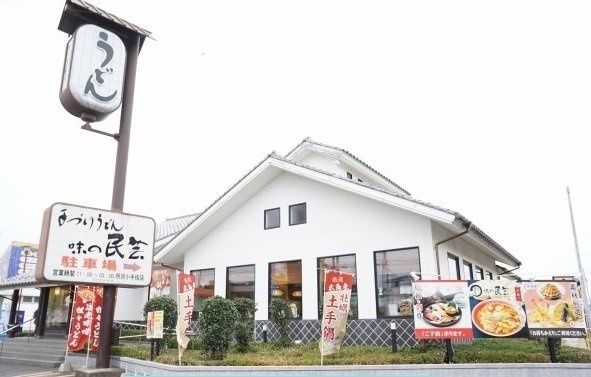 エスポワール小手指の周辺|味の民芸所沢小手指店まで350m