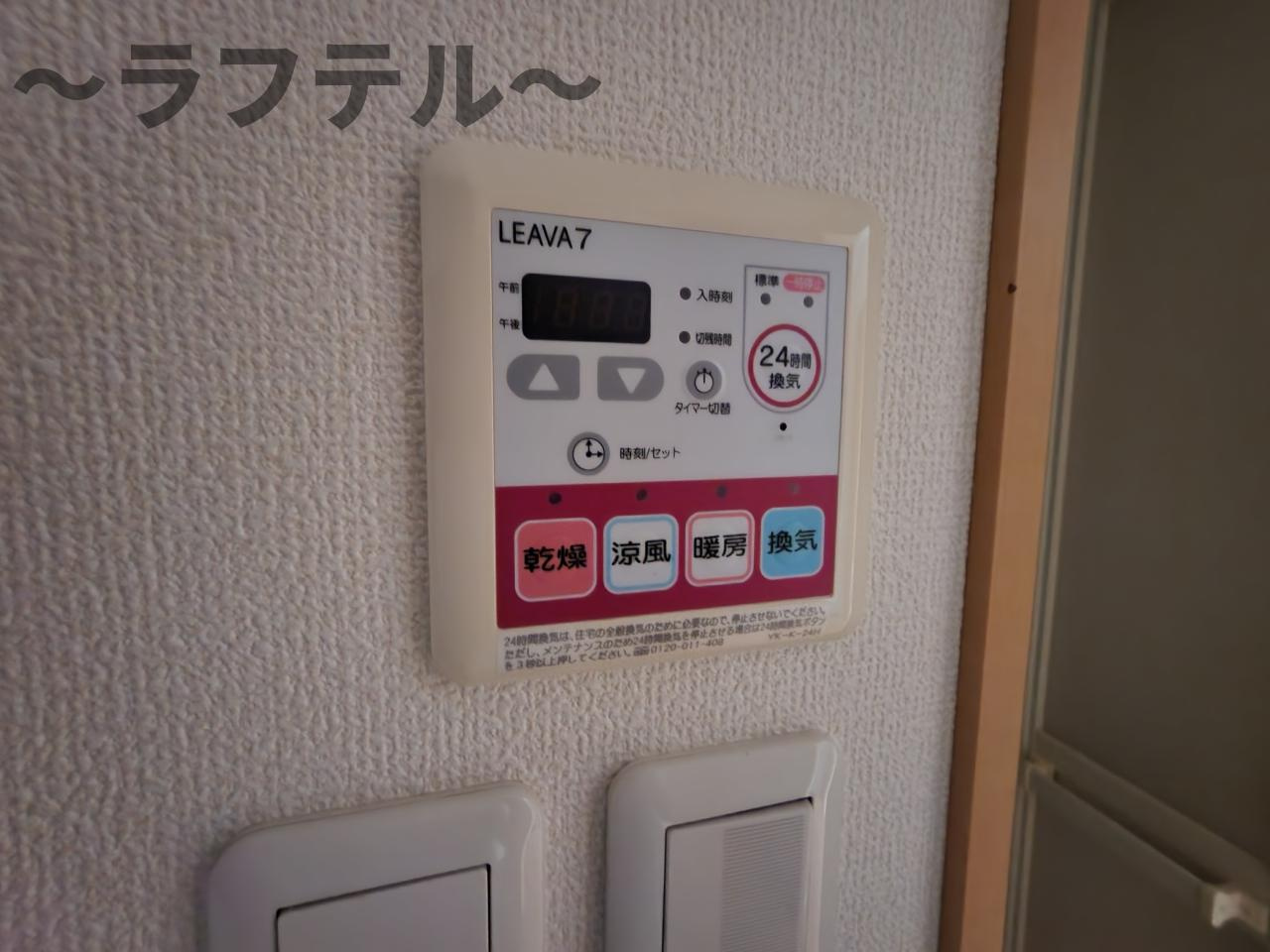 ペティハウス弐番館の設備|別部屋イメージ写真