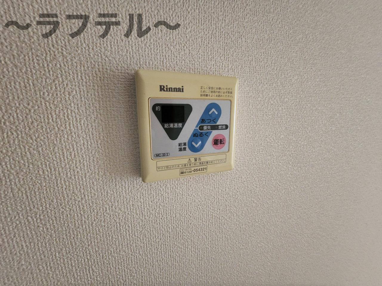 ペティハウス弐番館の設備|別部屋イメージ写真