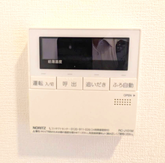 リコリスの設備|給湯パネルです