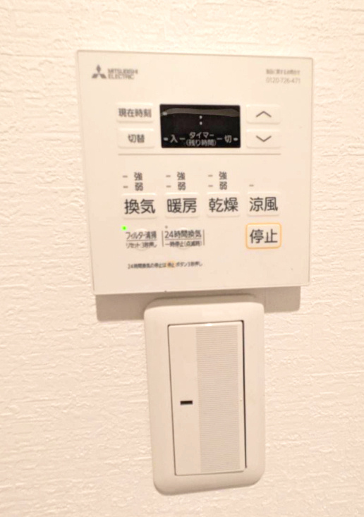 リコリスの設備|給湯パネルです