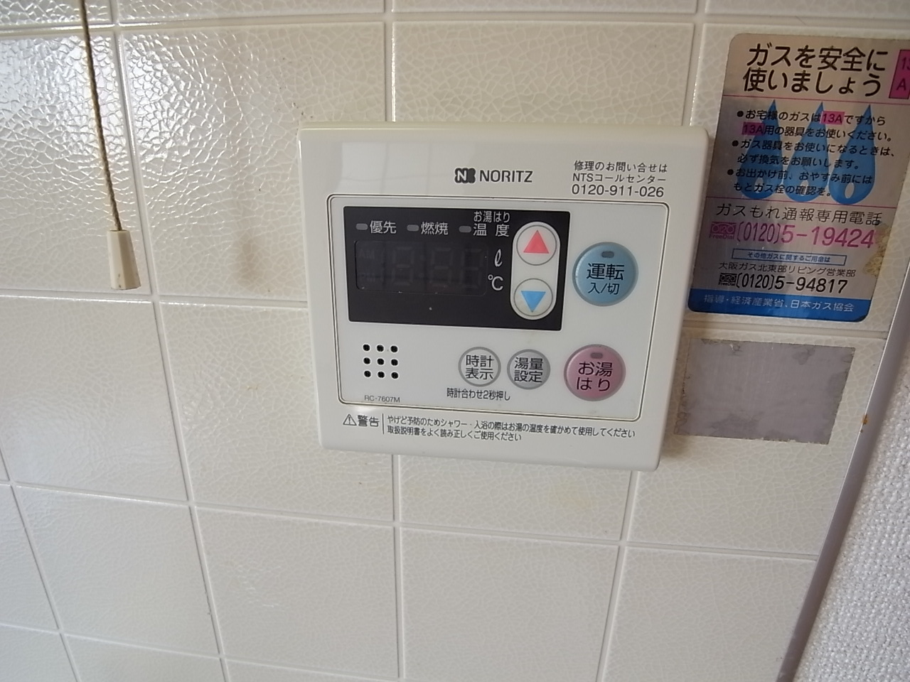 パティオ赤坂の設備