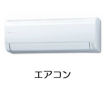 メゾンＳＧの設備