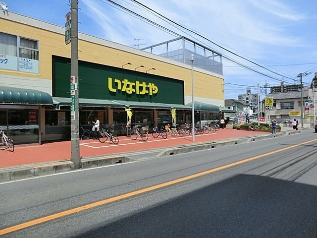 メゾンＳＧの周辺|いなげや　浦和ときわ店まで1000m