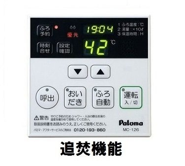 メゾンＳＧの設備