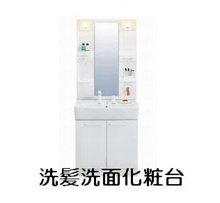 メゾンＳＧの独立洗面台