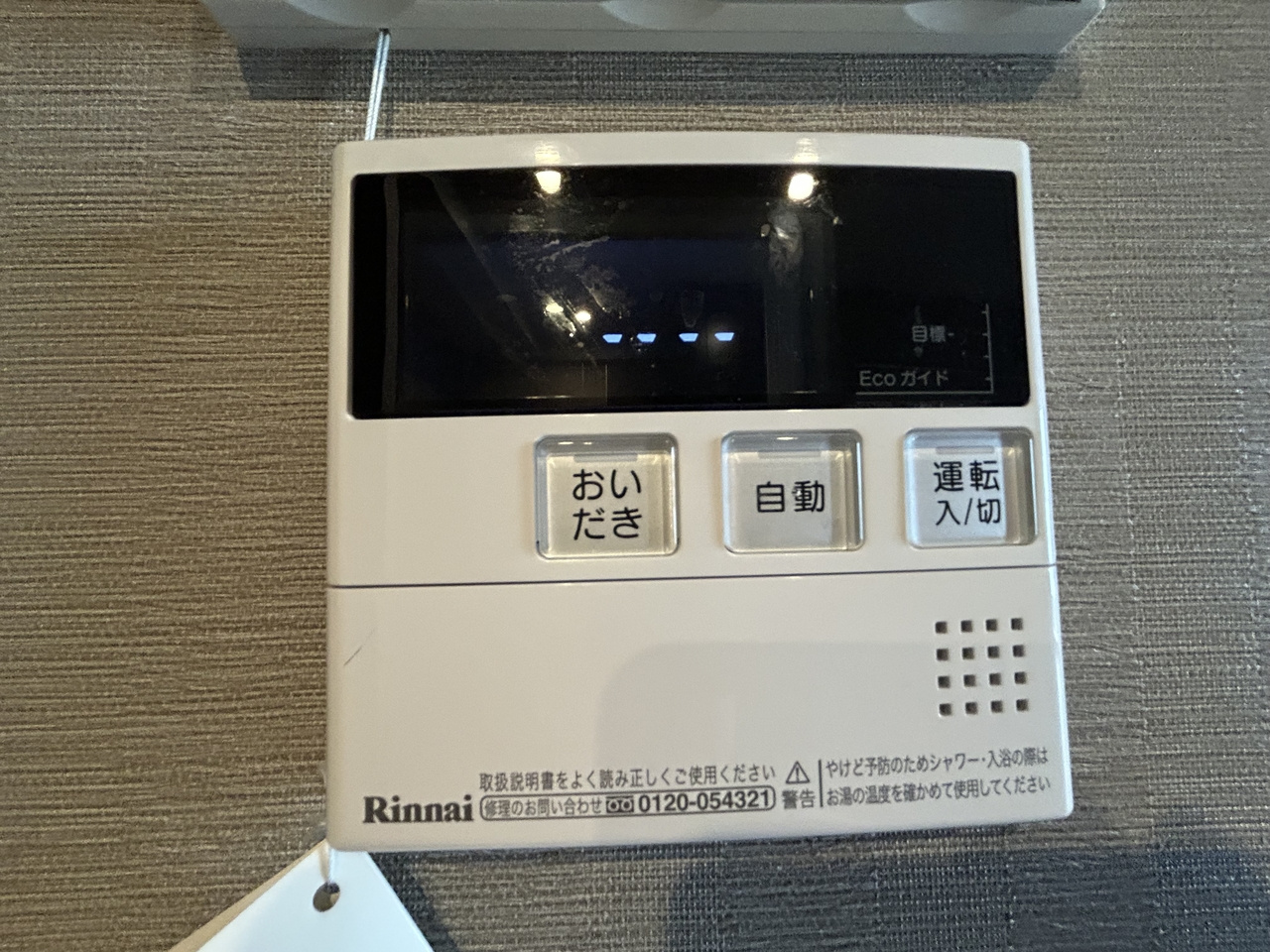 SANITAS WARABIの設備
