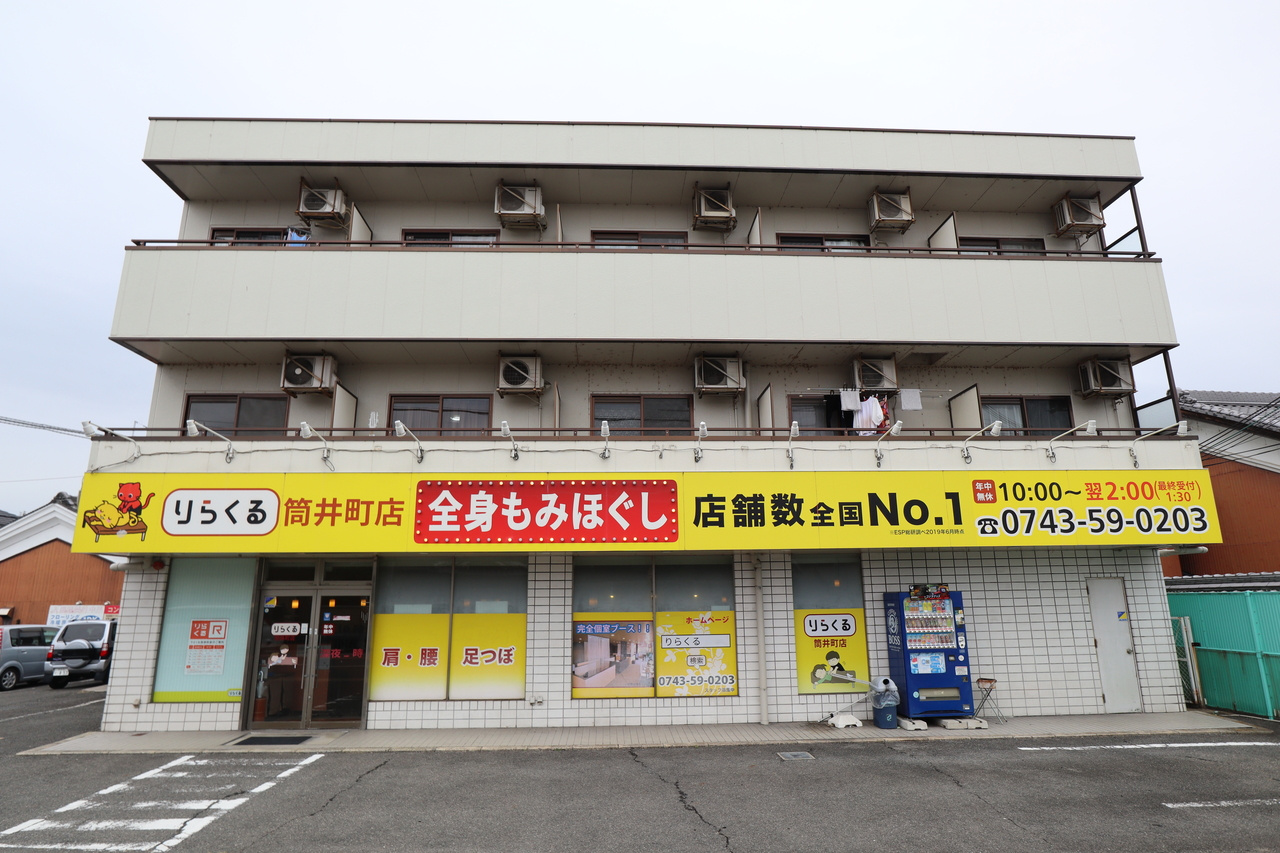 コンフォート２５のエントランス