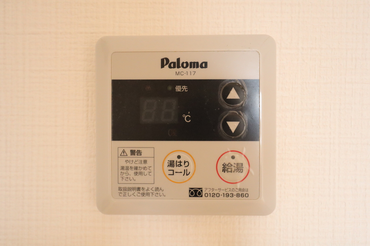 パストラルハイムの設備