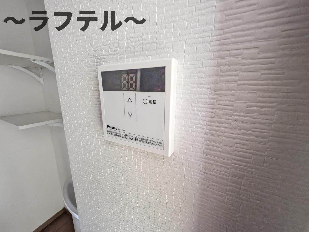 ｌａ　ｃａｓａ　ｆｅｌｉｃｅの設備|別部屋イメージ写真