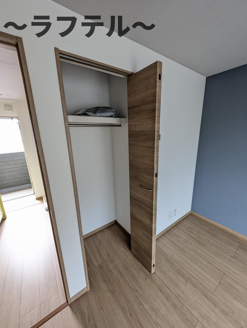 ｌａ　ｃａｓａ　ｆｅｌｉｃｅの収納|別部屋イメージ写真