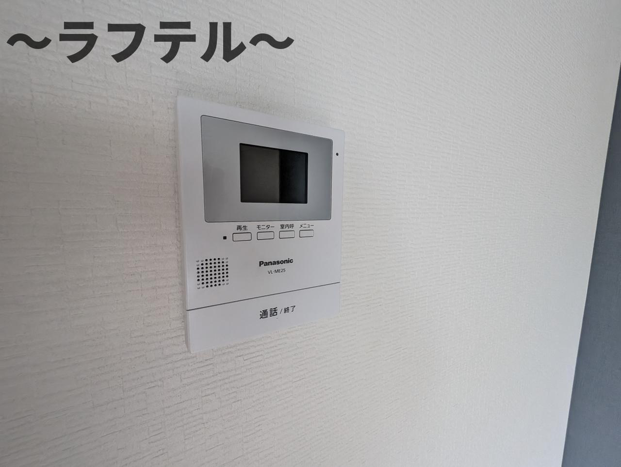 ｌａ　ｃａｓａ　ｆｅｌｉｃｅのセキュリティ|別部屋イメージ写真