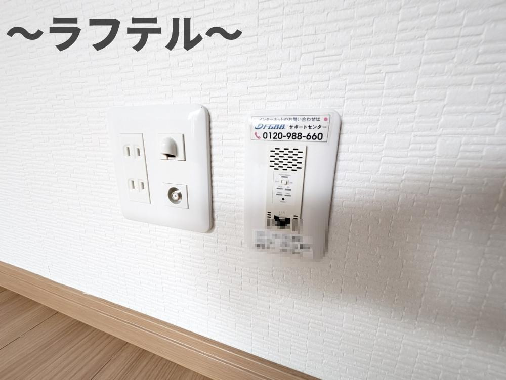 ｌａ　ｃａｓａ　ｆｅｌｉｃｅの設備|別部屋イメージ写真