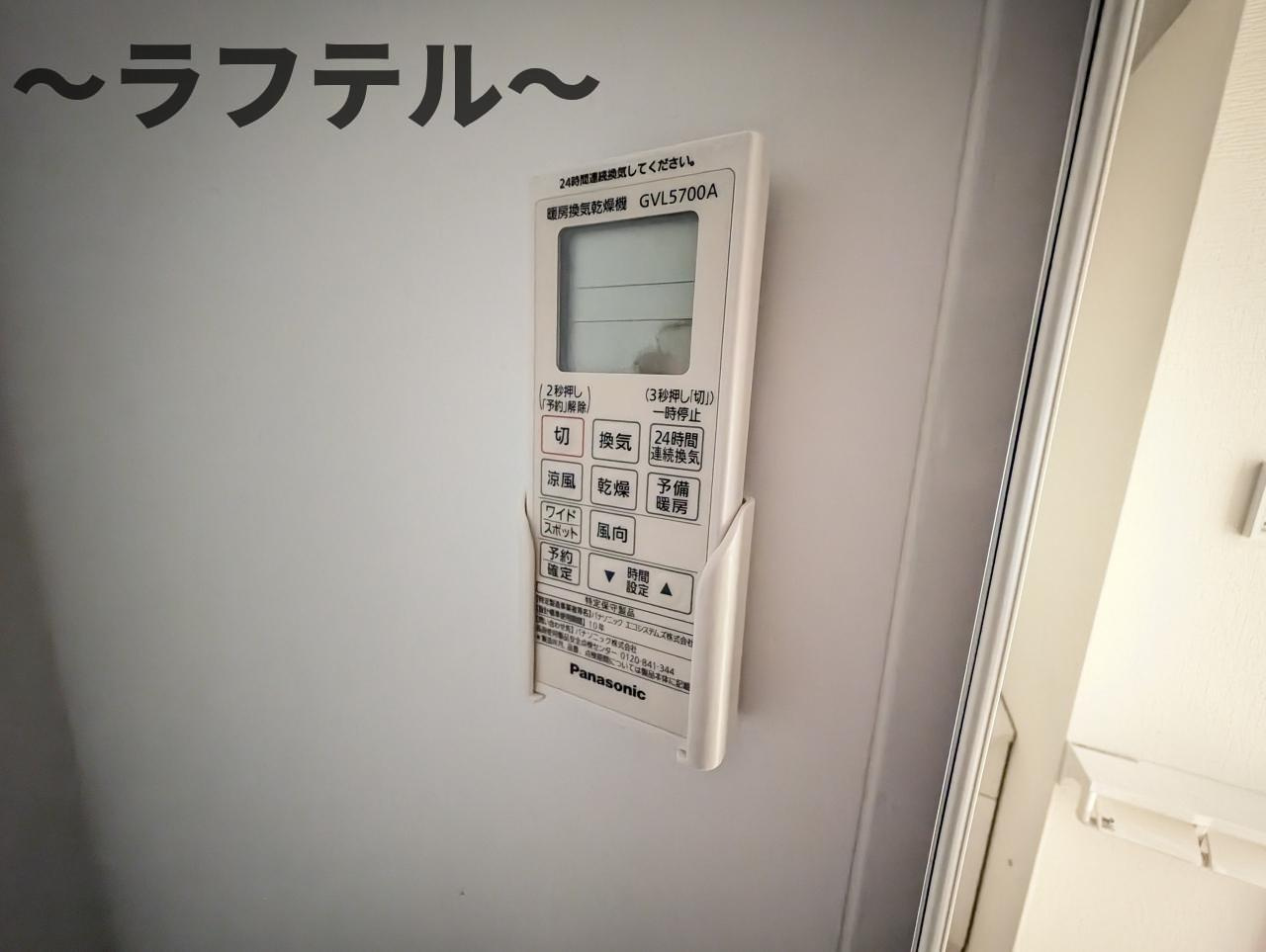 ｌａ　ｃａｓａ　ｆｅｌｉｃｅの設備|別部屋イメージ写真