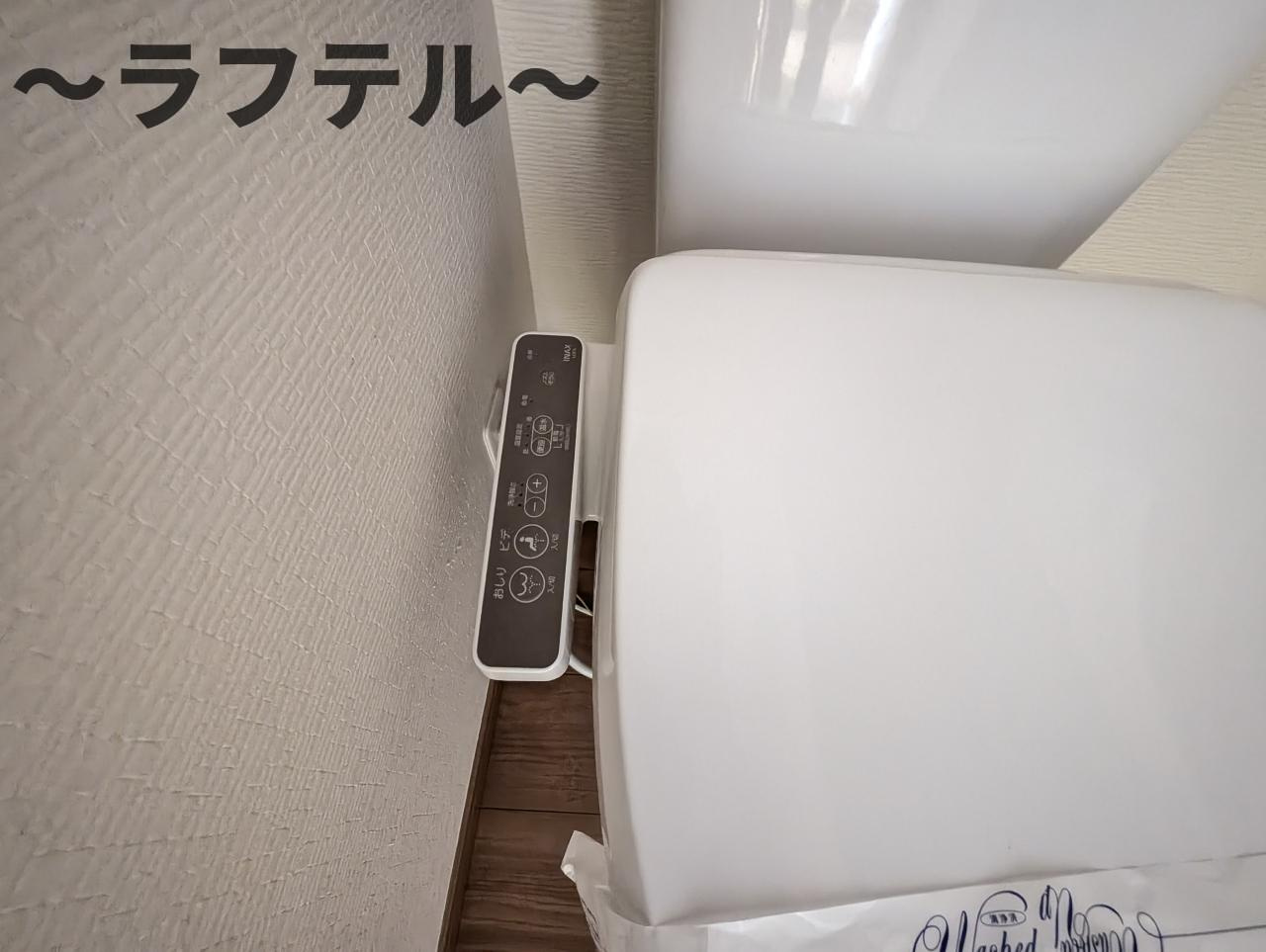 ｌａ　ｃａｓａ　ｆｅｌｉｃｅの設備|別部屋イメージ写真