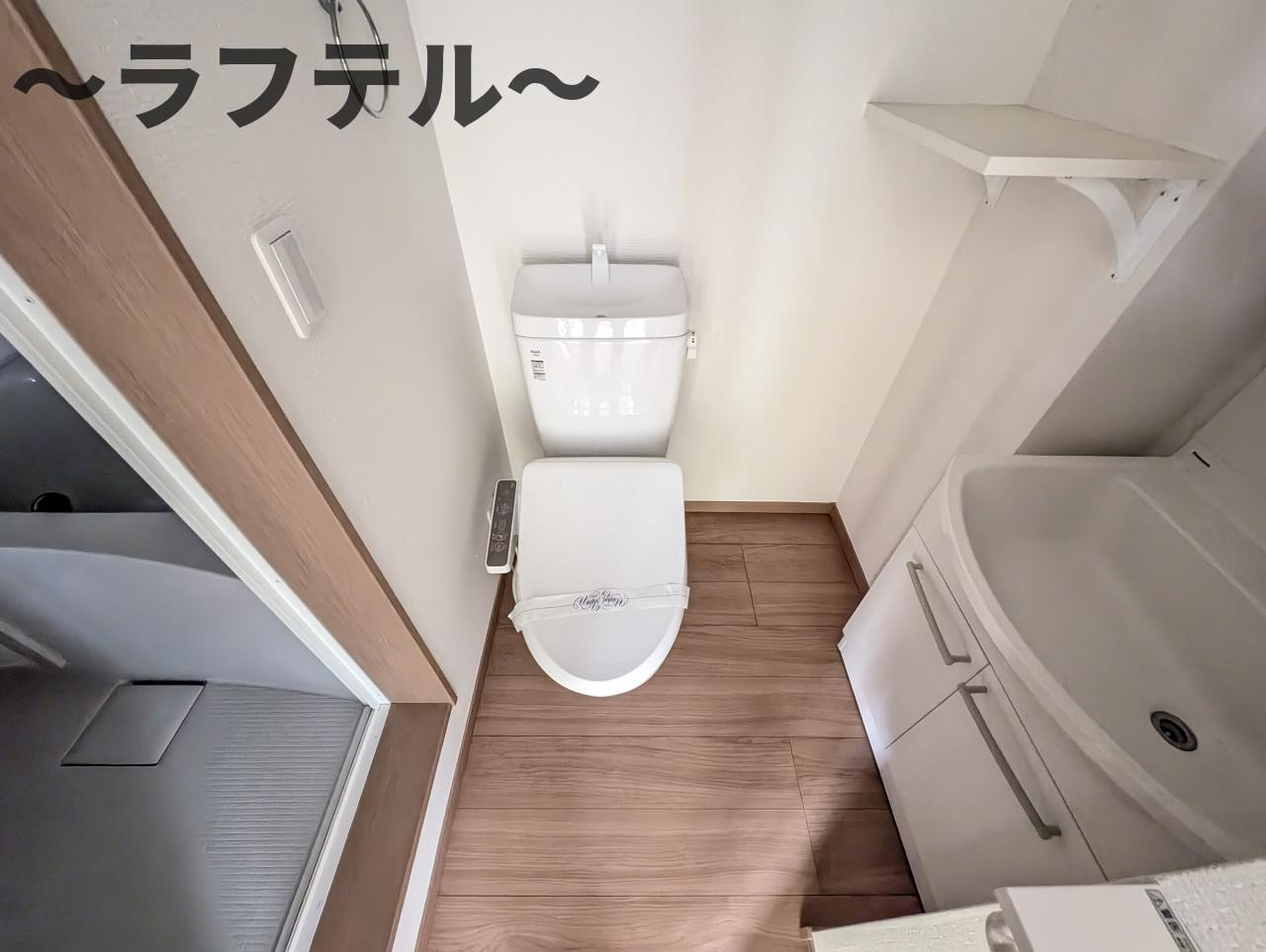 ｌａ　ｃａｓａ　ｆｅｌｉｃｅのトイレ|別部屋イメージ写真