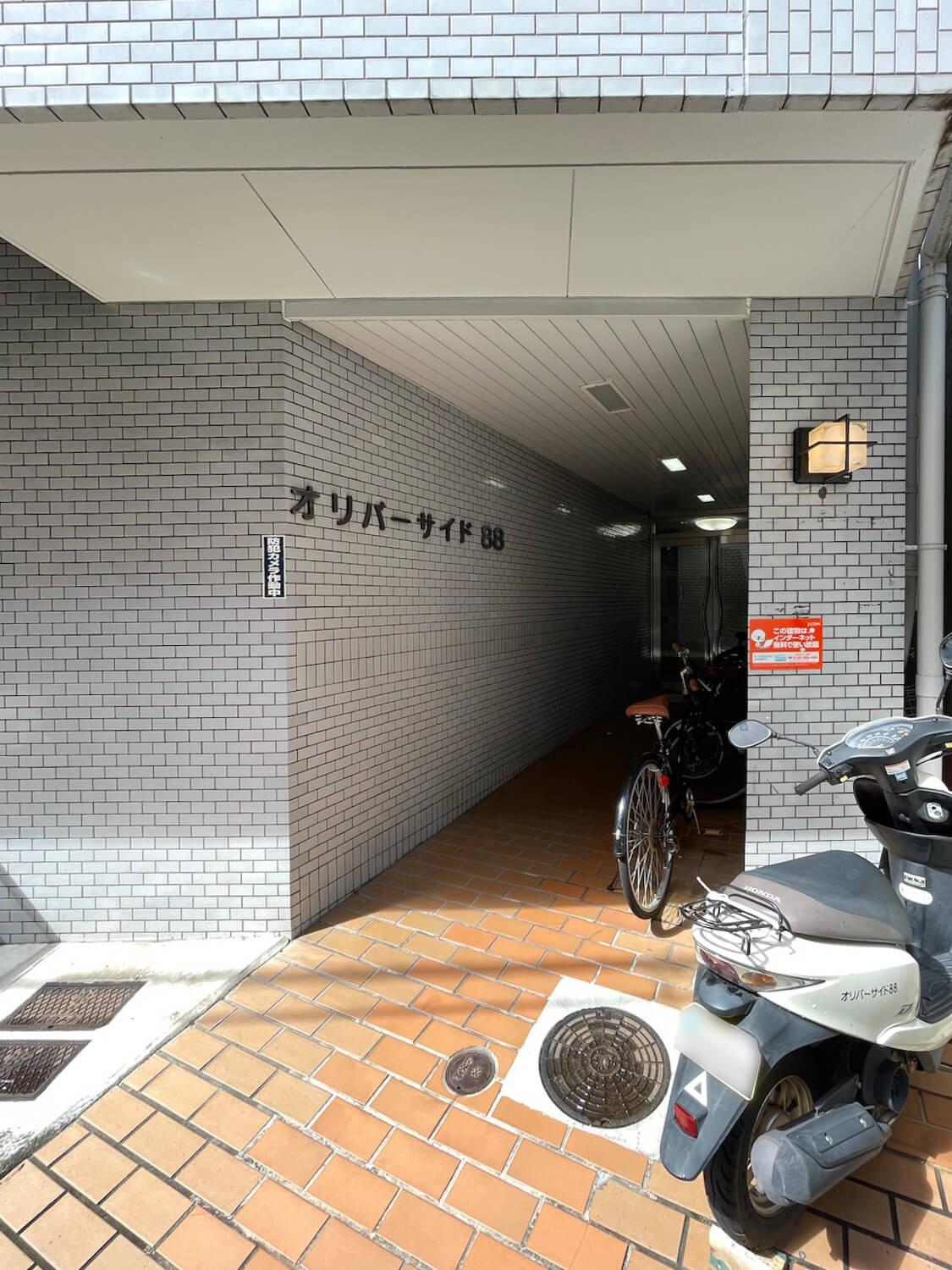 オリバーサイド88のロビー