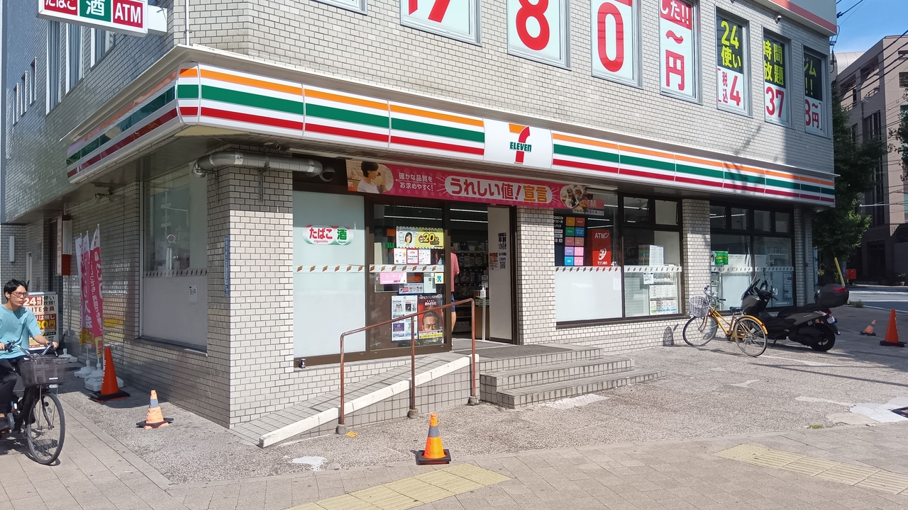 オリバーサイド88の周辺