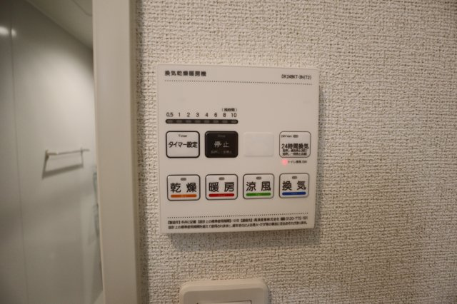 アプリコットⅢの設備