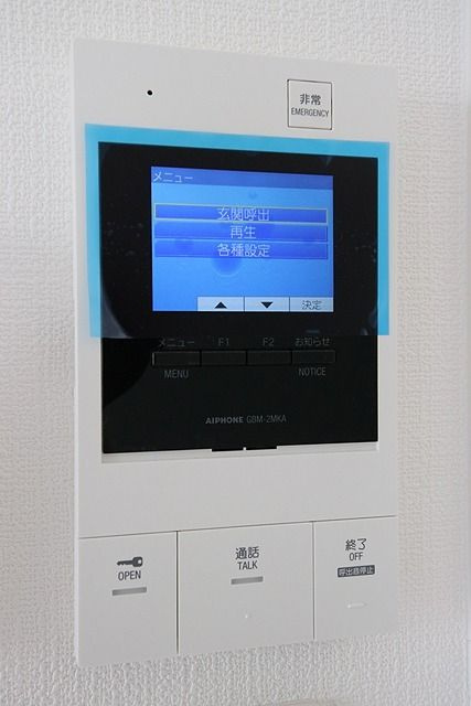 Primavera Namba Minamiのセキュリティ