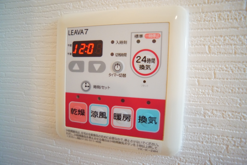 アスールの設備