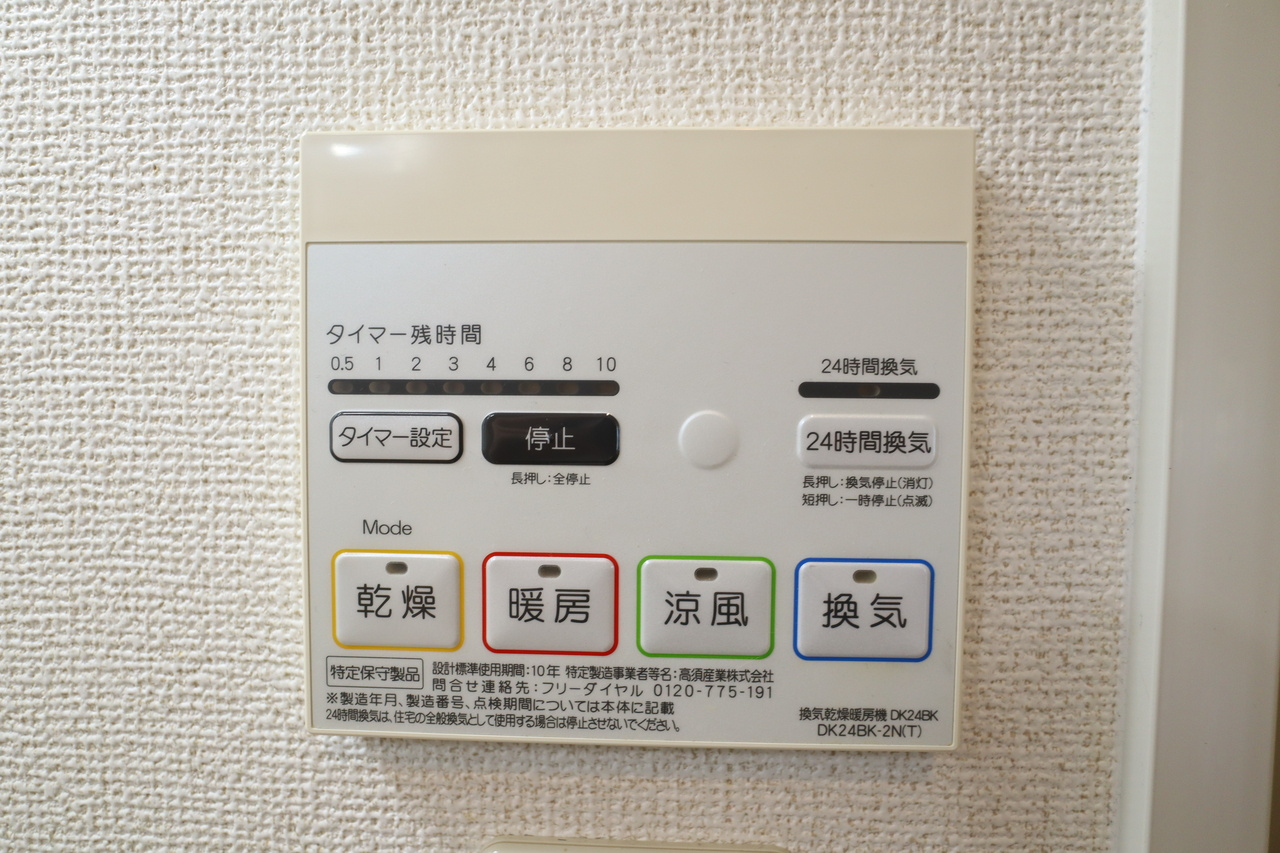 グリーンガーデンＢの設備