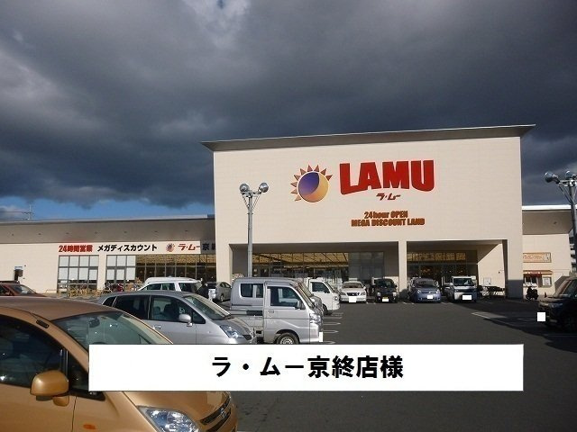 ブリアンベルの周辺|ラ・ムーまで650m