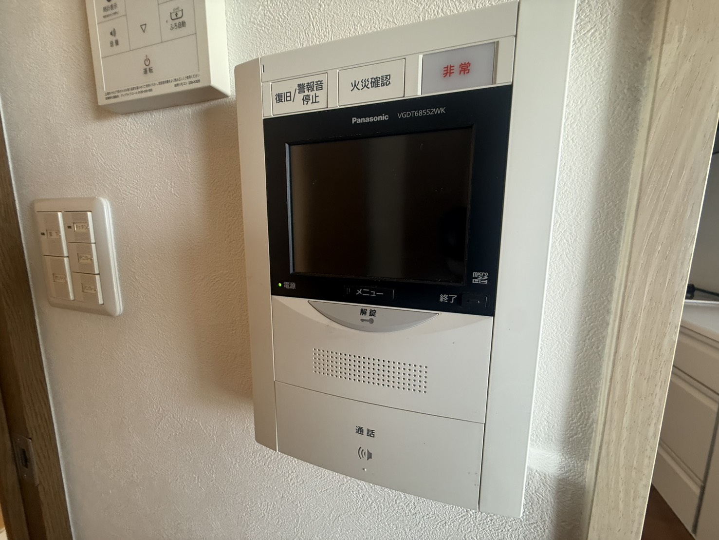 ファミールガーデン二条駅前 南棟のセキュリティ