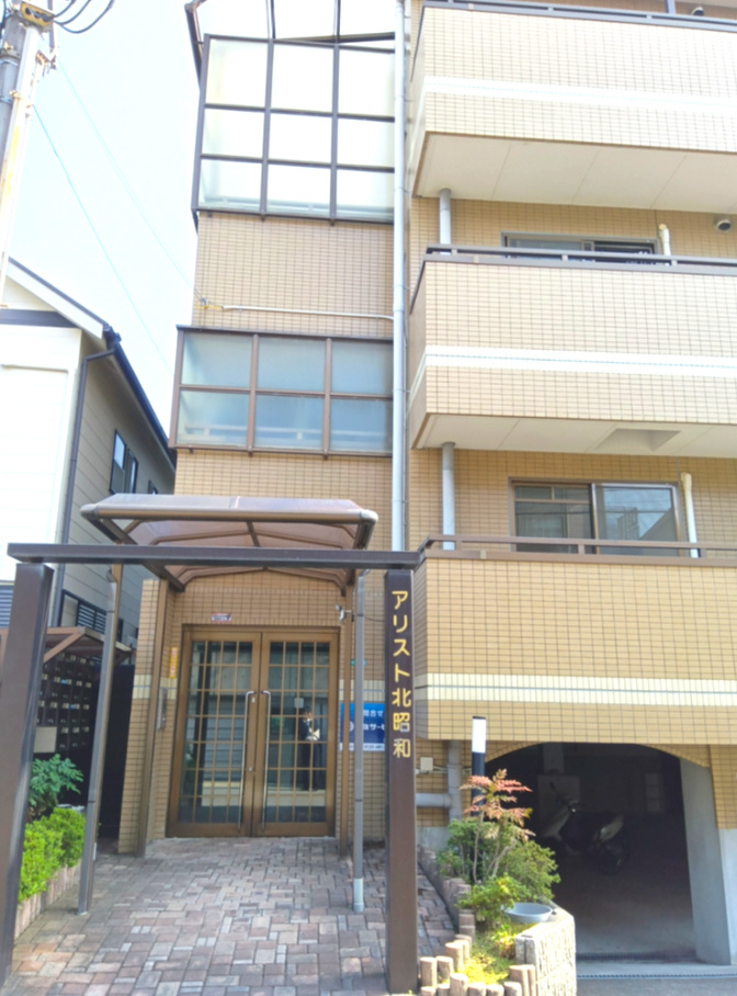 アリスト北昭和の外観|おしゃれな外観です