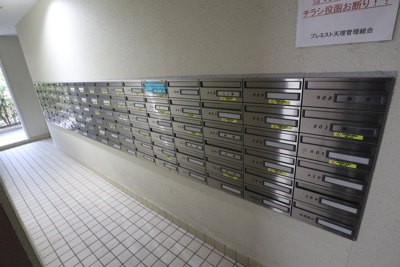 プレミスト天理のその他共用部分