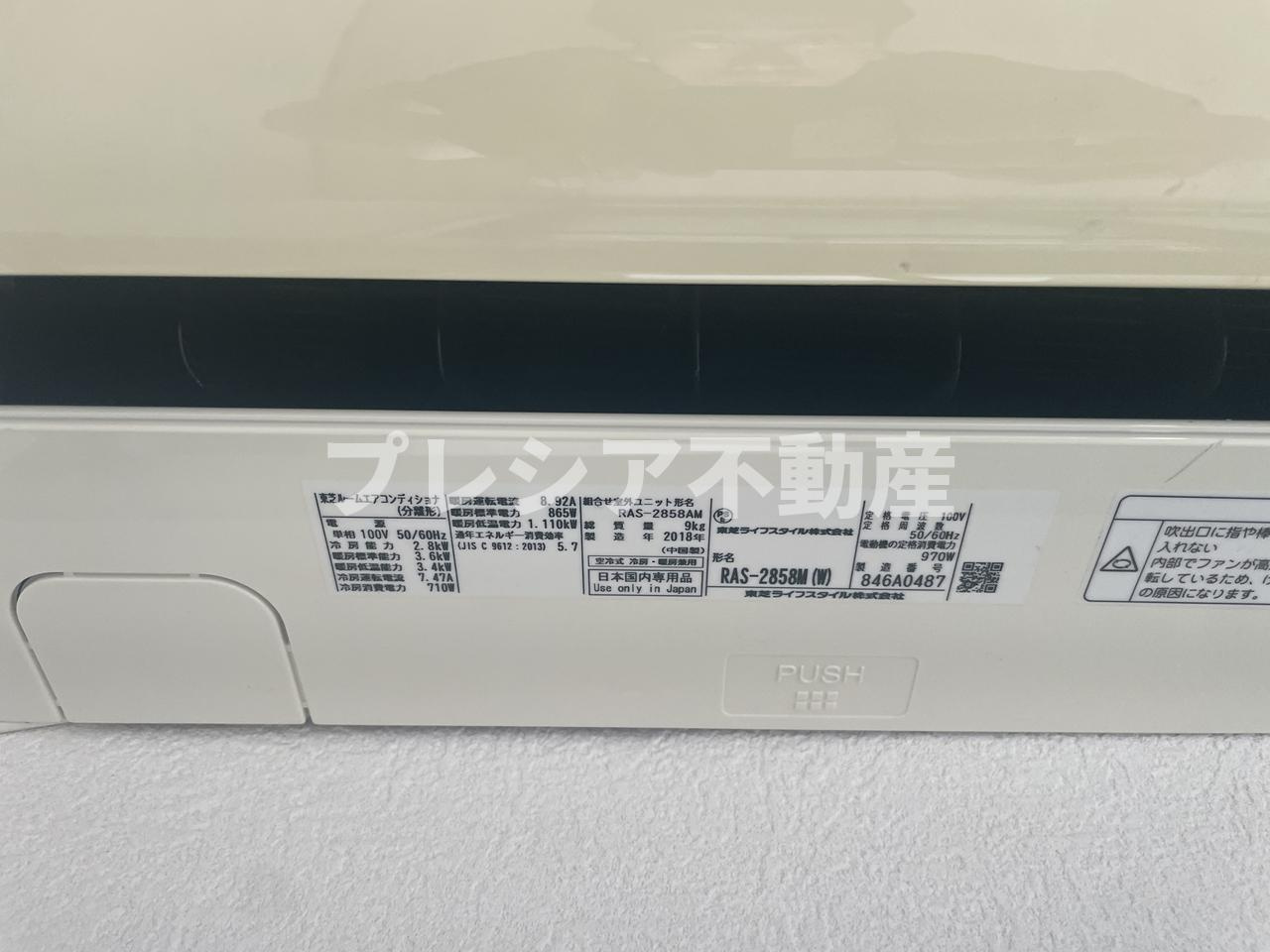 ユニテック甲子園の設備