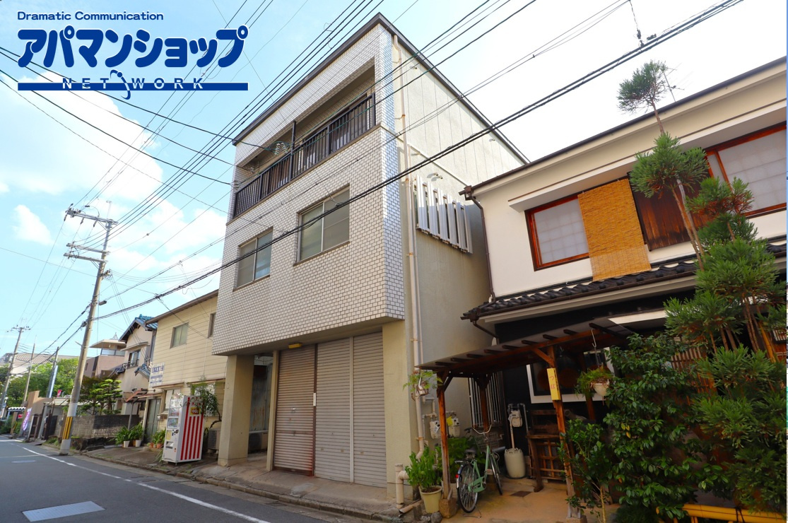 海老山マンションの外観