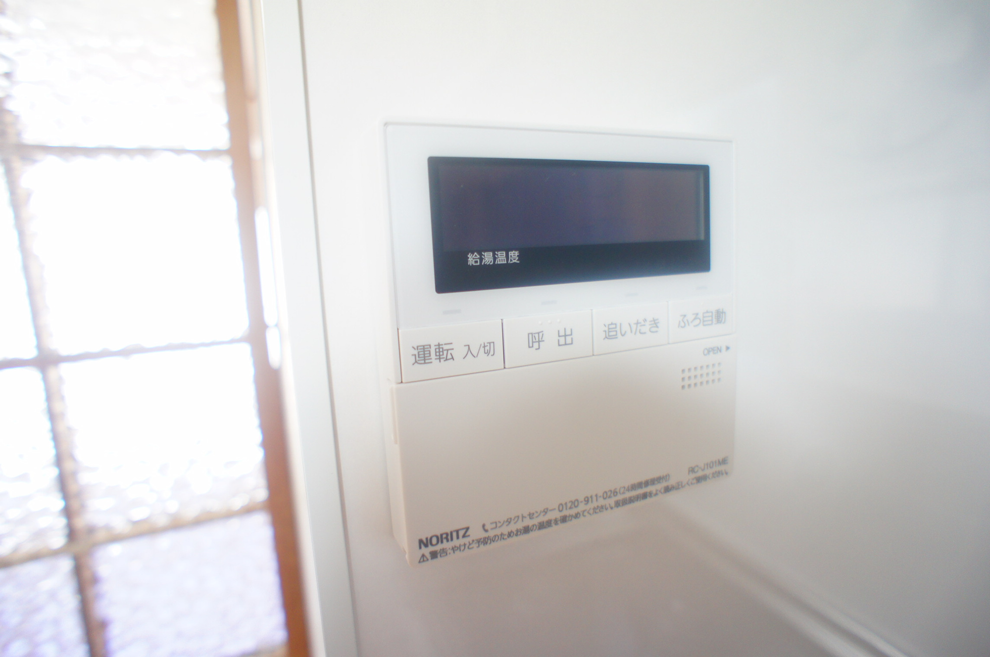 海老山マンションの設備