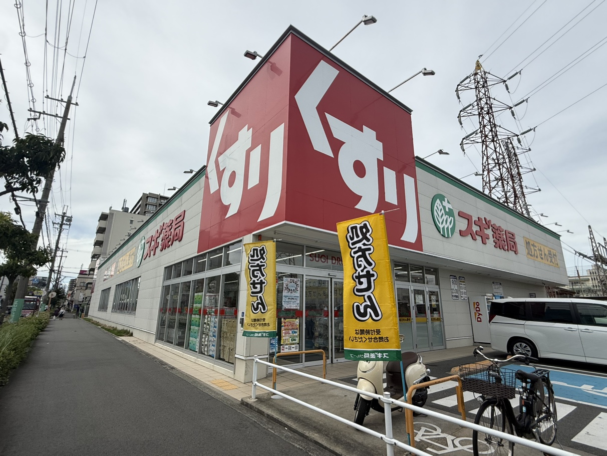 ハピネス茨木の周辺