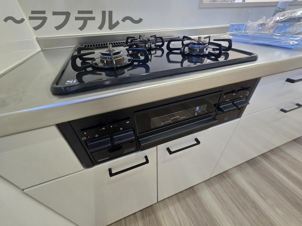 入間テラスⅡのキッチン