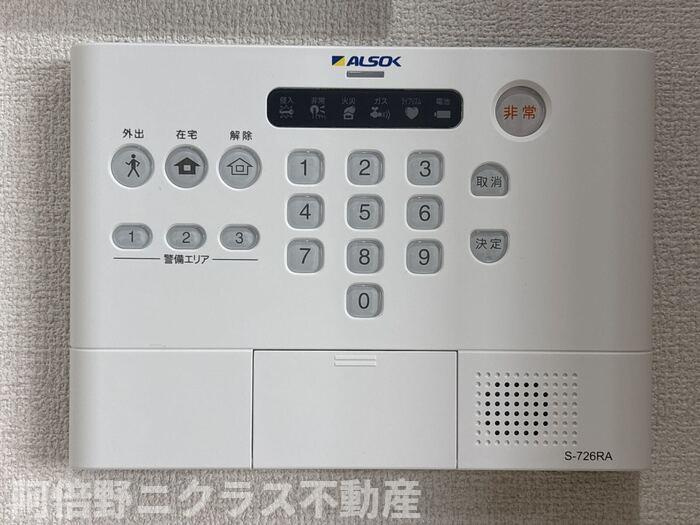 グリーンコート杭全のセキュリティ