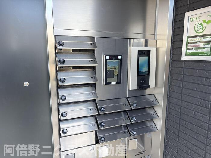 グリーンコート杭全のその他共用部分