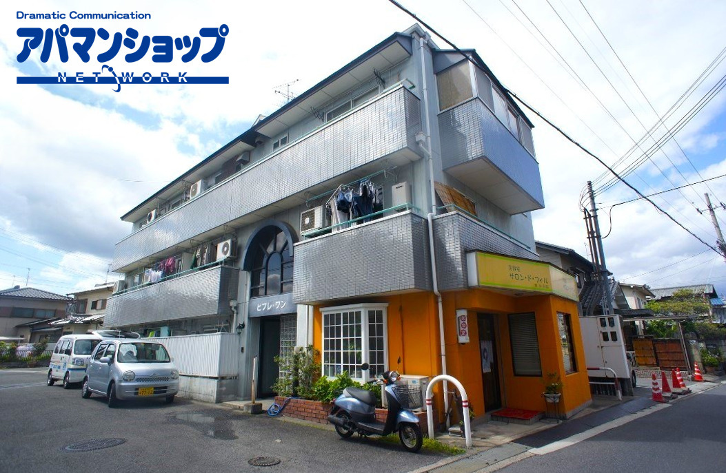 ビブレワンの外観