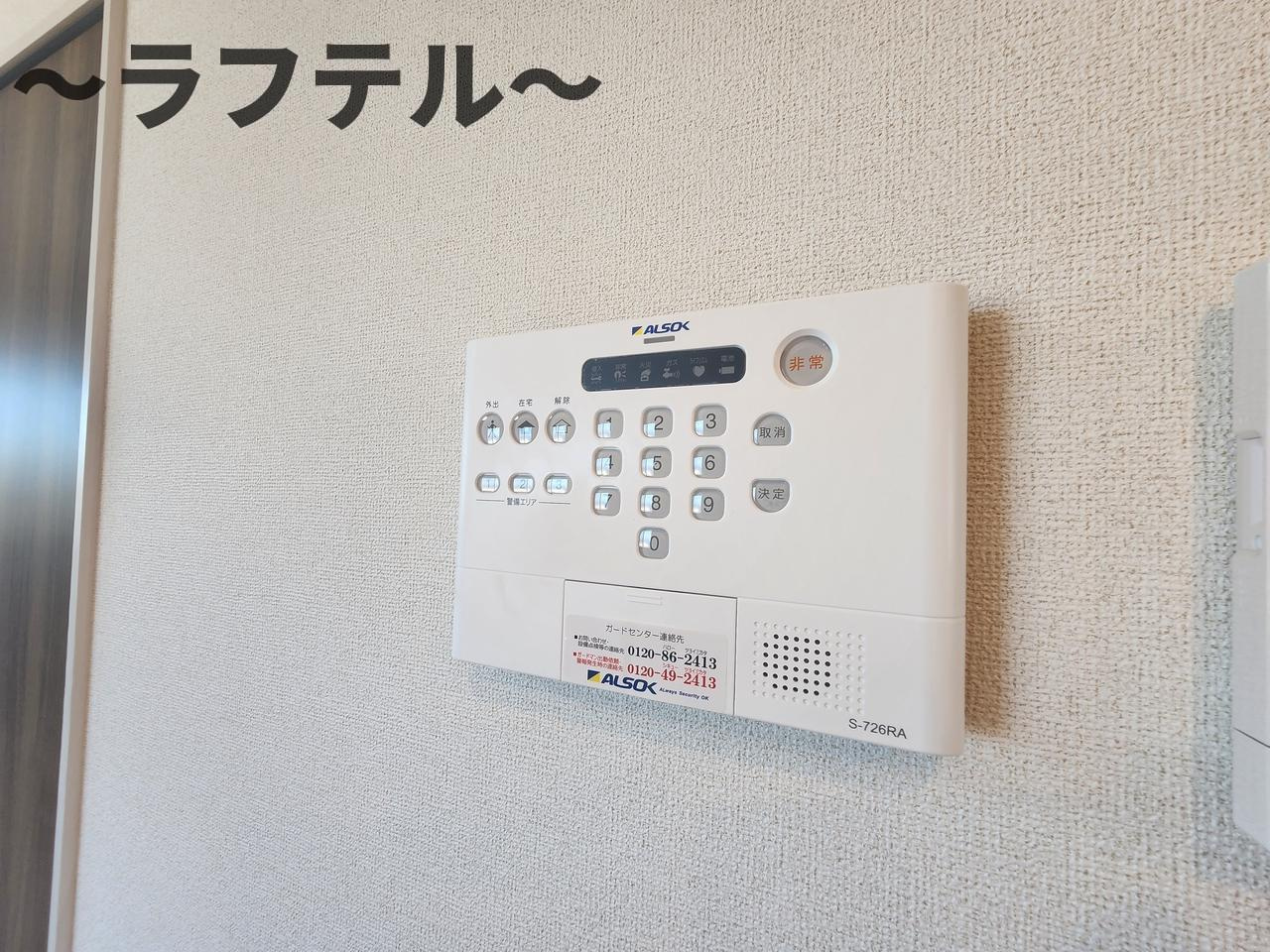 ヒカルサ狭山広瀬台ノースのセキュリティ