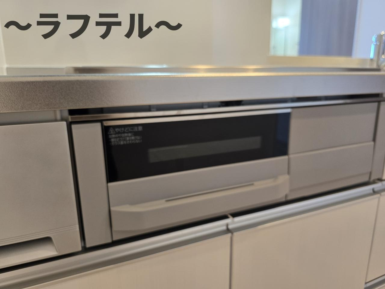 ヒカルサ狭山広瀬台ノースのキッチン
