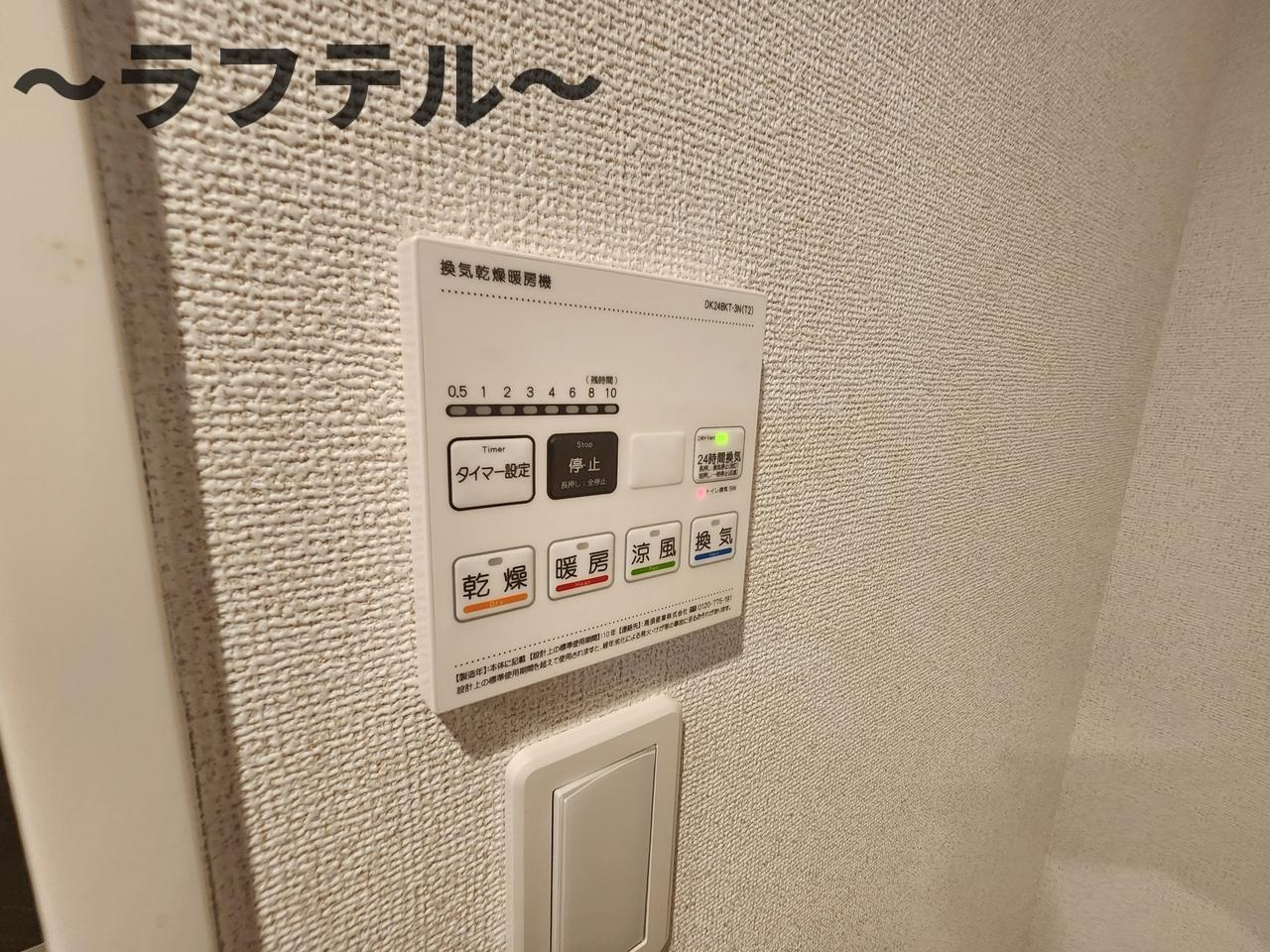 ヒカルサ狭山広瀬台ノースの設備
