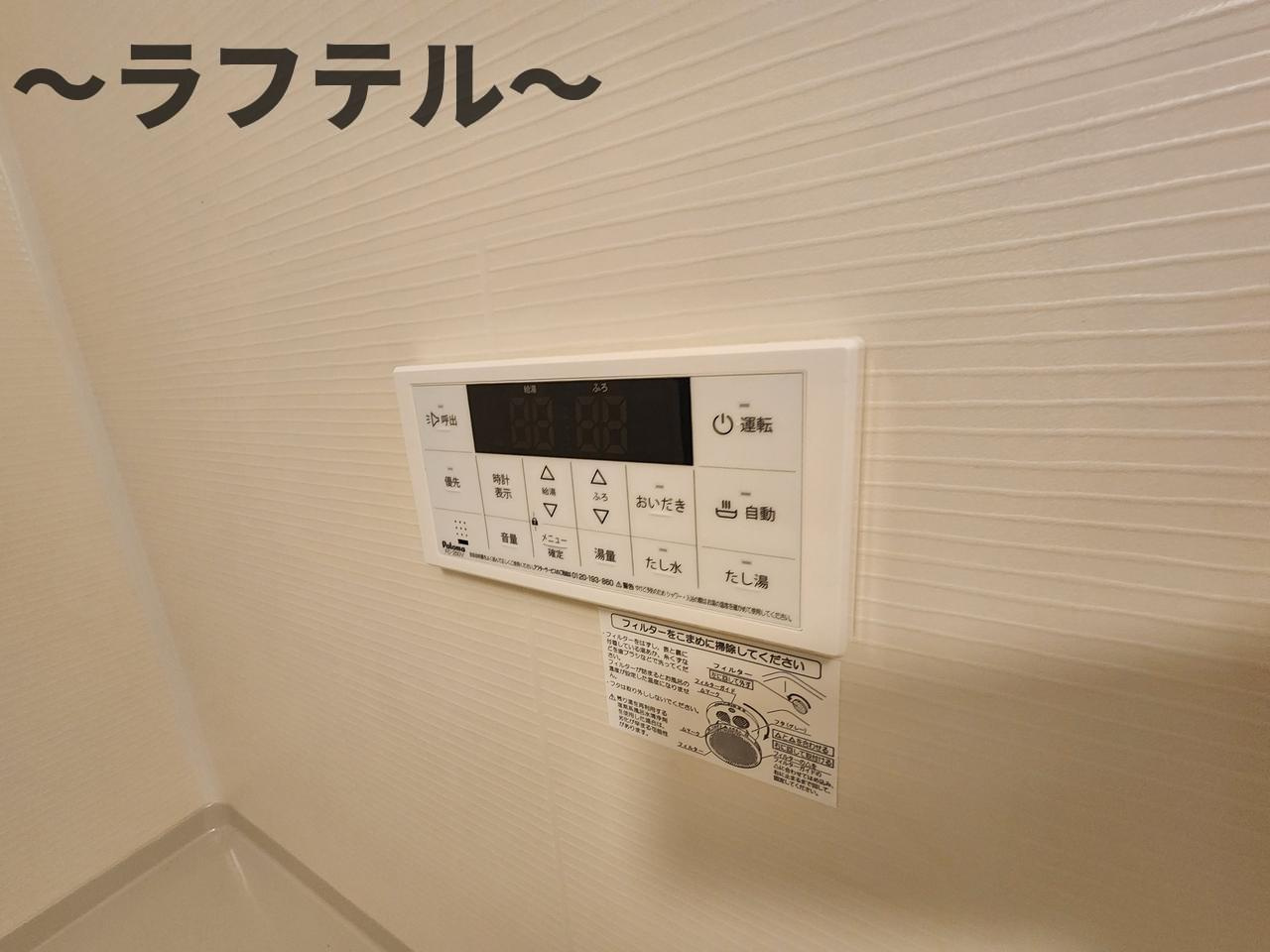 ヒカルサ狭山広瀬台ノースの設備